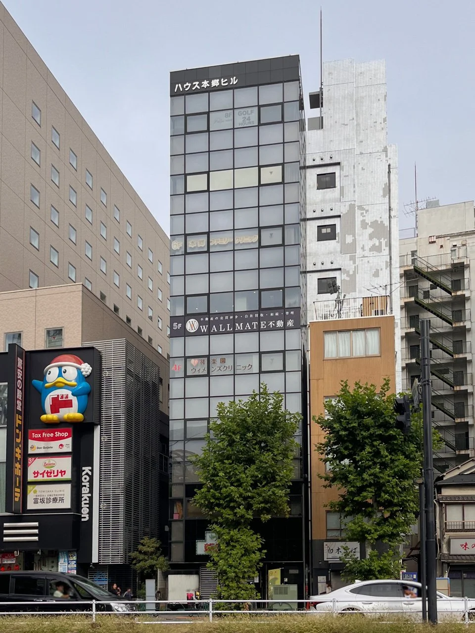 ハウス本郷ビル 7 外観 2