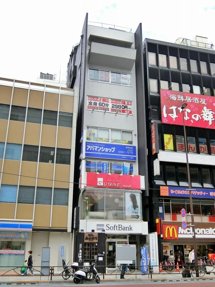 羽鳥ビル - 画像1