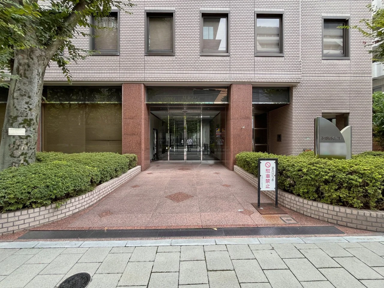 本郷MKビル 1 エントランス 3