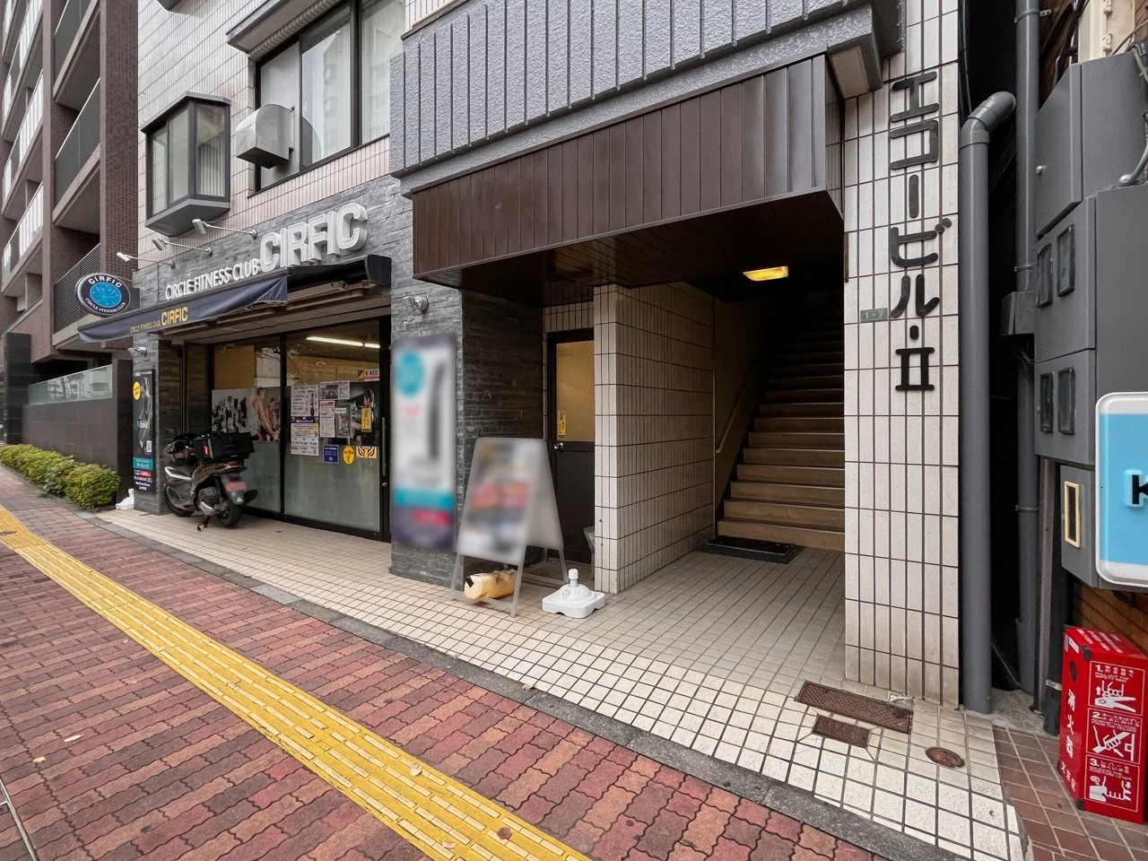 エコーⅡビル 2 エントランス 3