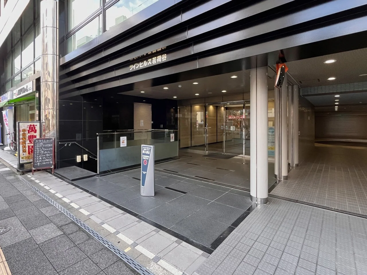 ツインヒルズ茗荷谷 3 エントランス 3