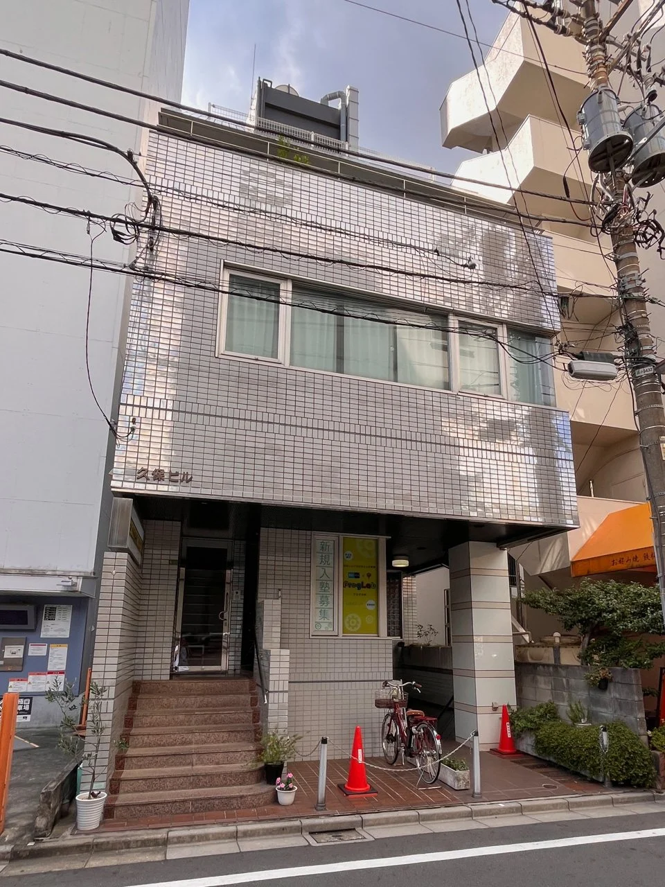 久保ビル 1 外観 1