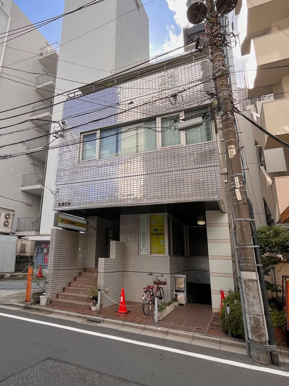 久保ビル 1 外観 2