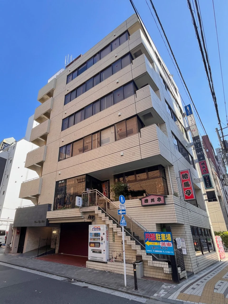 上野不二ビル 7 外観 4
