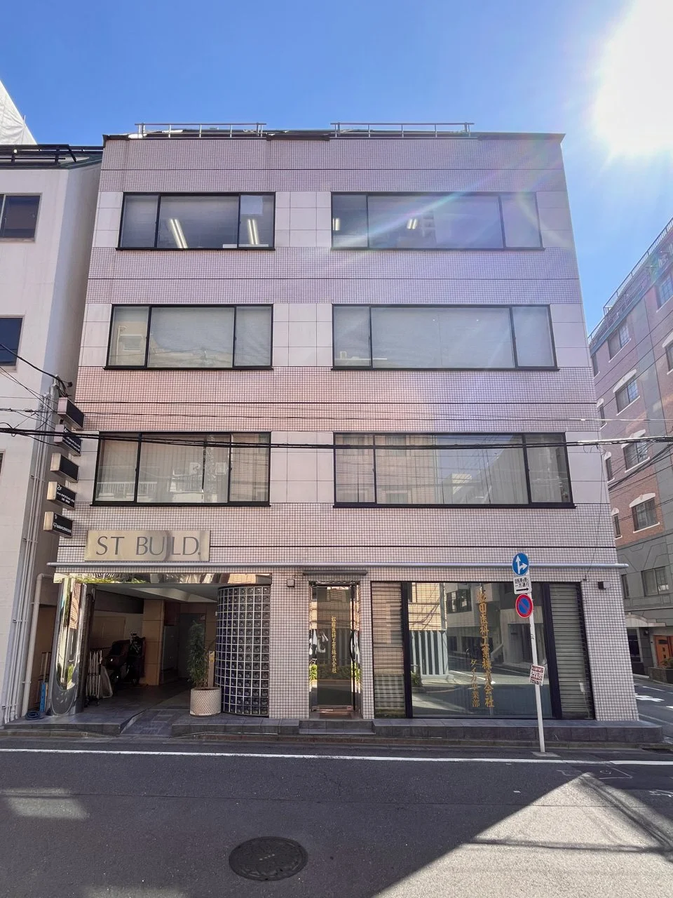 STビル 1 外観 2