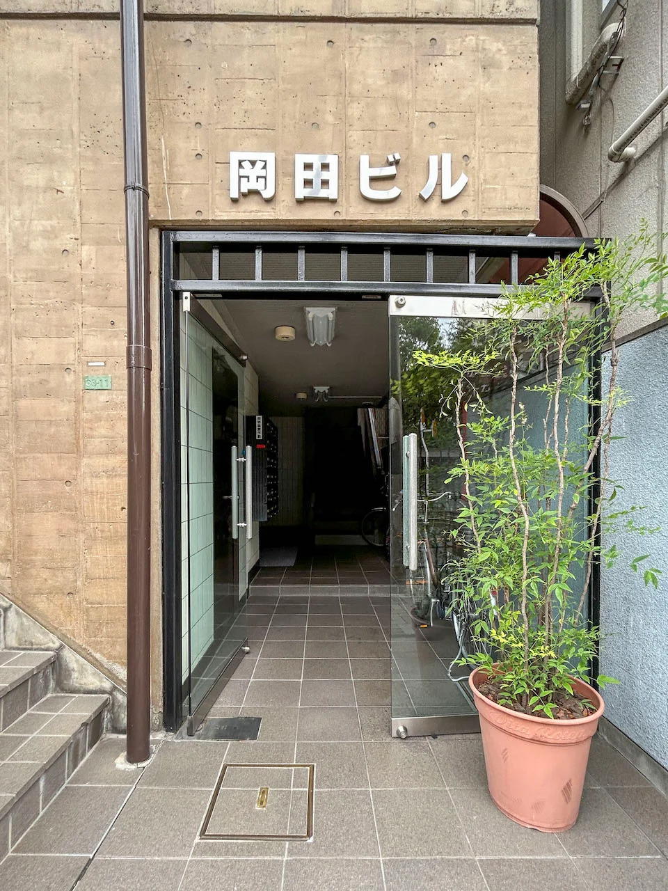 岡田ビル 4 エントランス 3