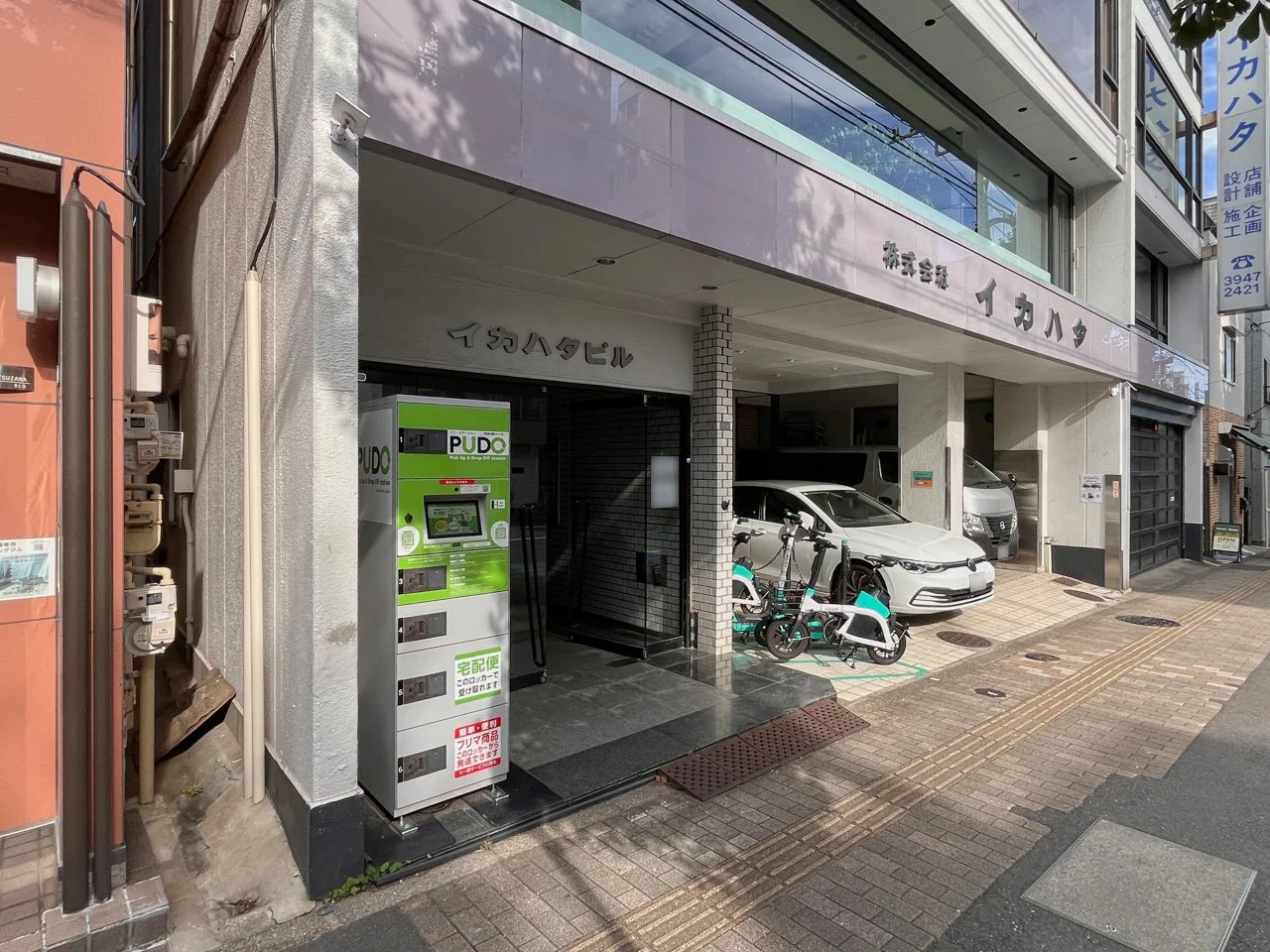 イカハタビル 4 エントランス 3