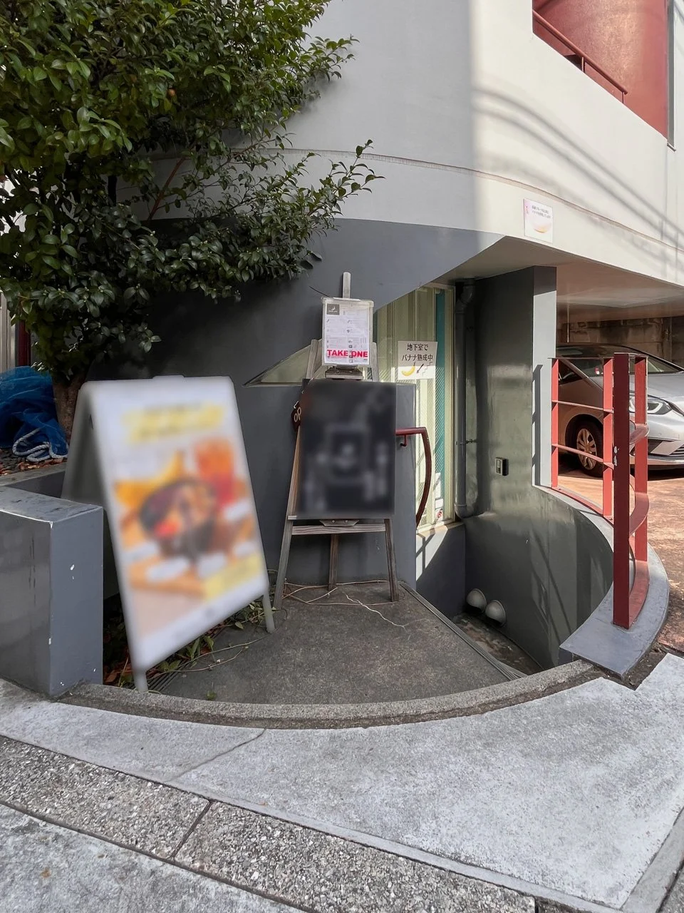 文京区白山4丁目貸事務所・店舗 B1 エントランス 5