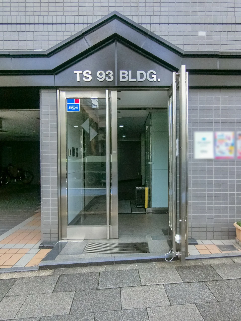 TS93ビル 7 エントランス 3