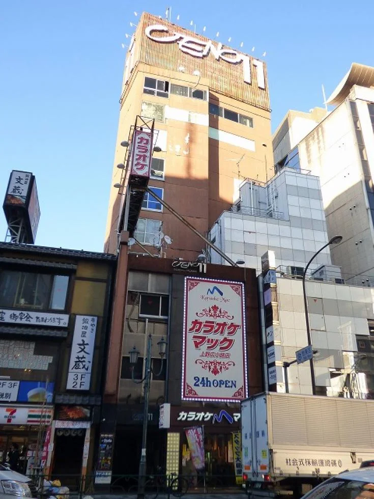 ウエノイレブンビル 11 外観 2