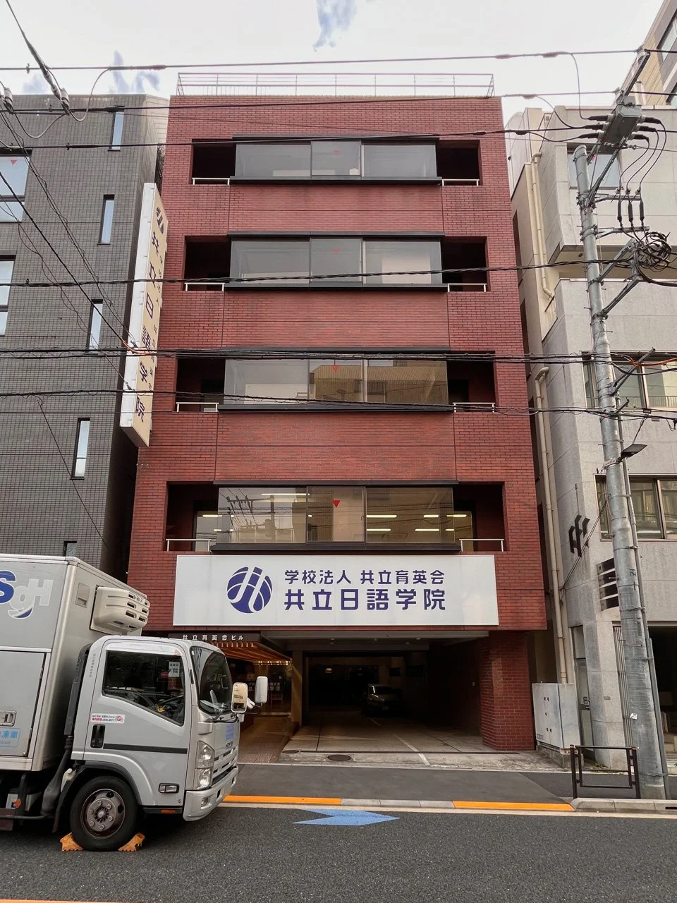 共立財団湯島ビル 3 外観 2