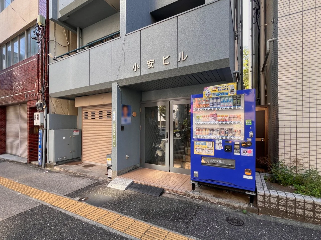 小安ビル 3 エントランス 3