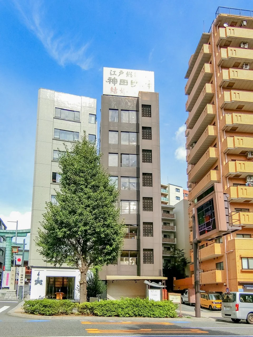 御茶ノ水明神ビル