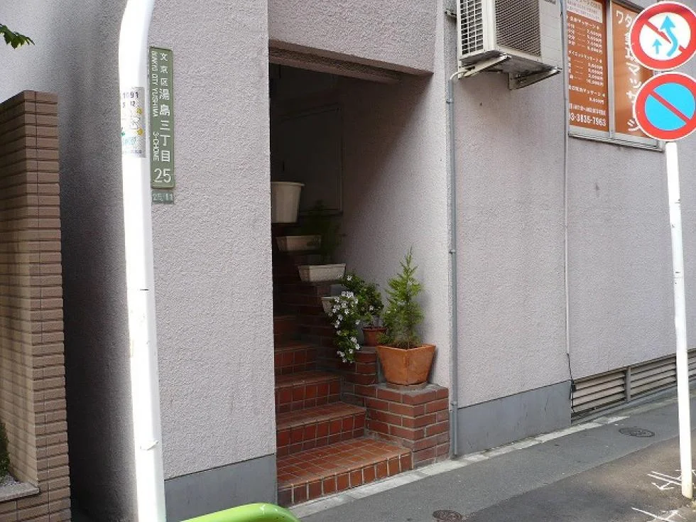 東京堂湯島ビル 3 エントランス 7