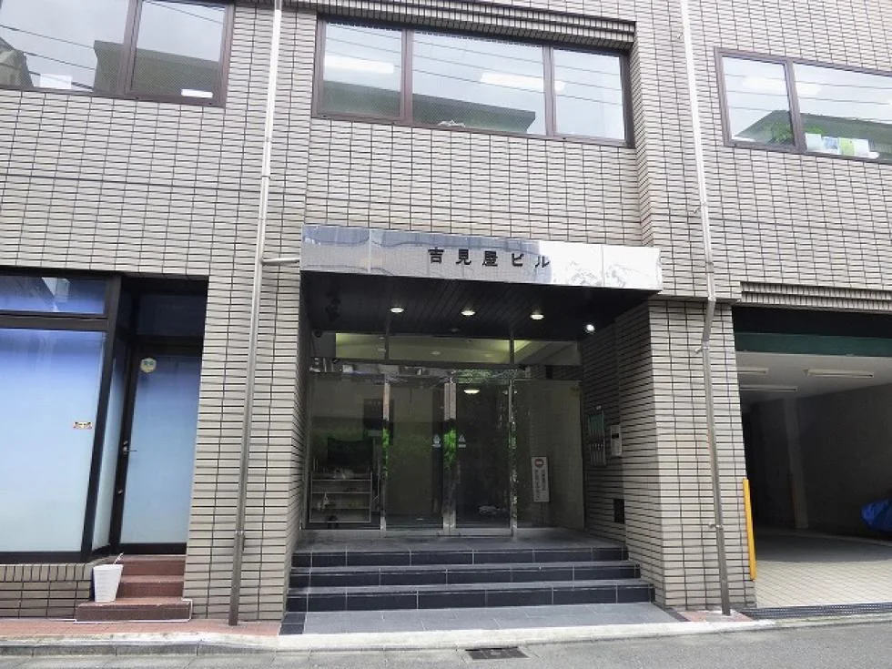 吉見屋ビルディング 3 エントランス 6