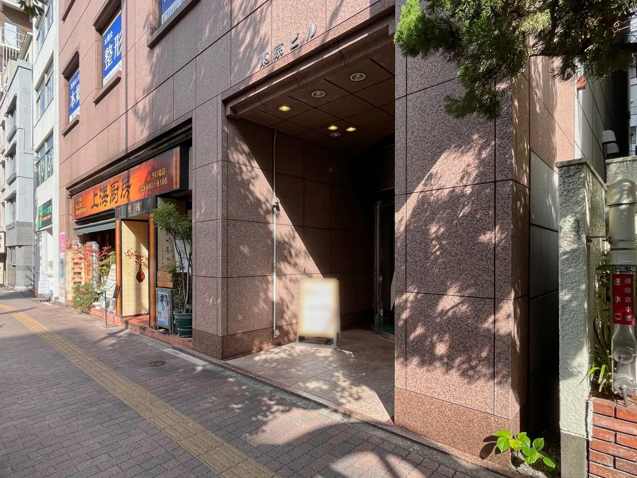 東京ビル 3 エントランス 6