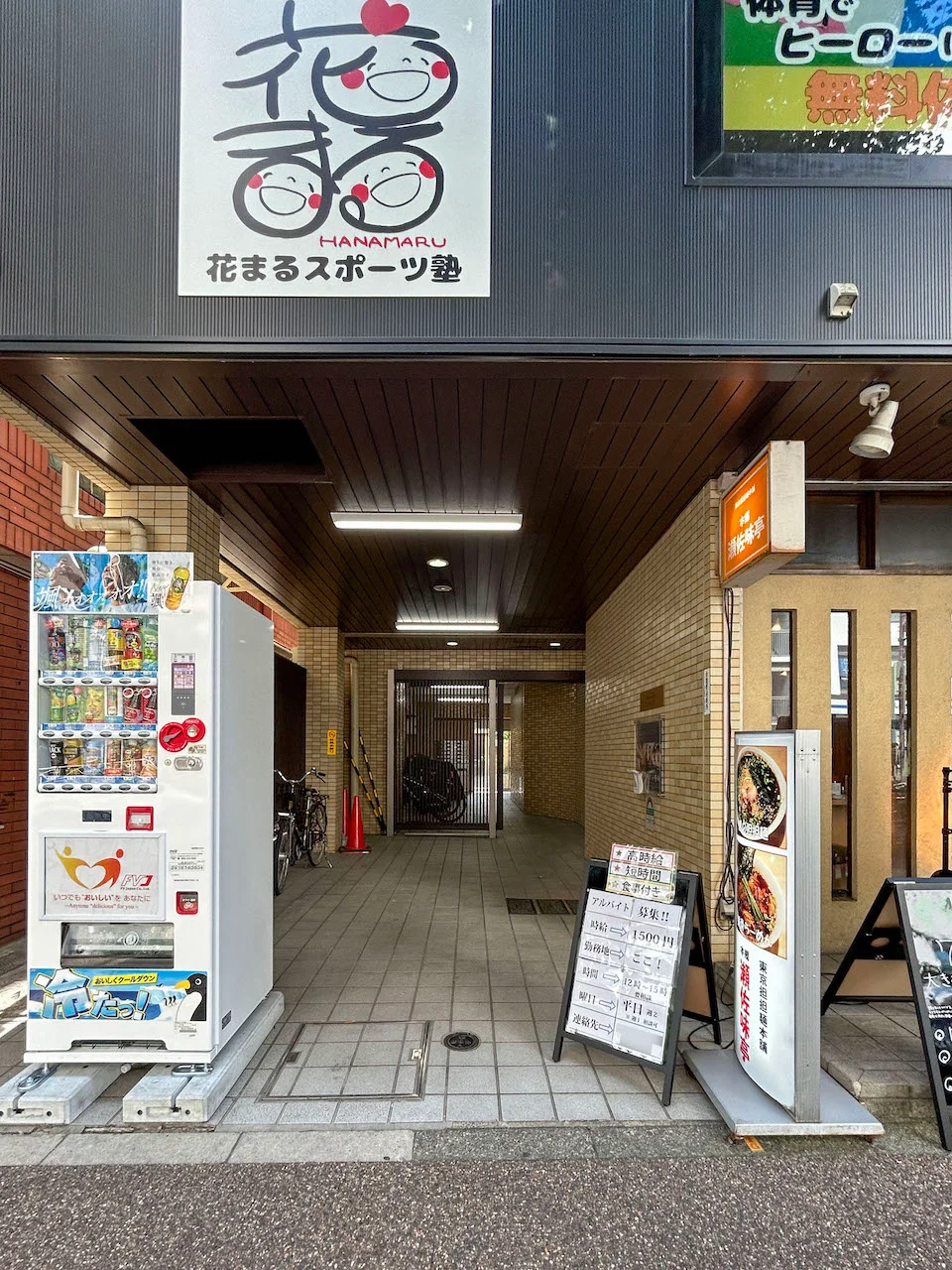 エルスタンザ本郷東大前 2 エントランス 5