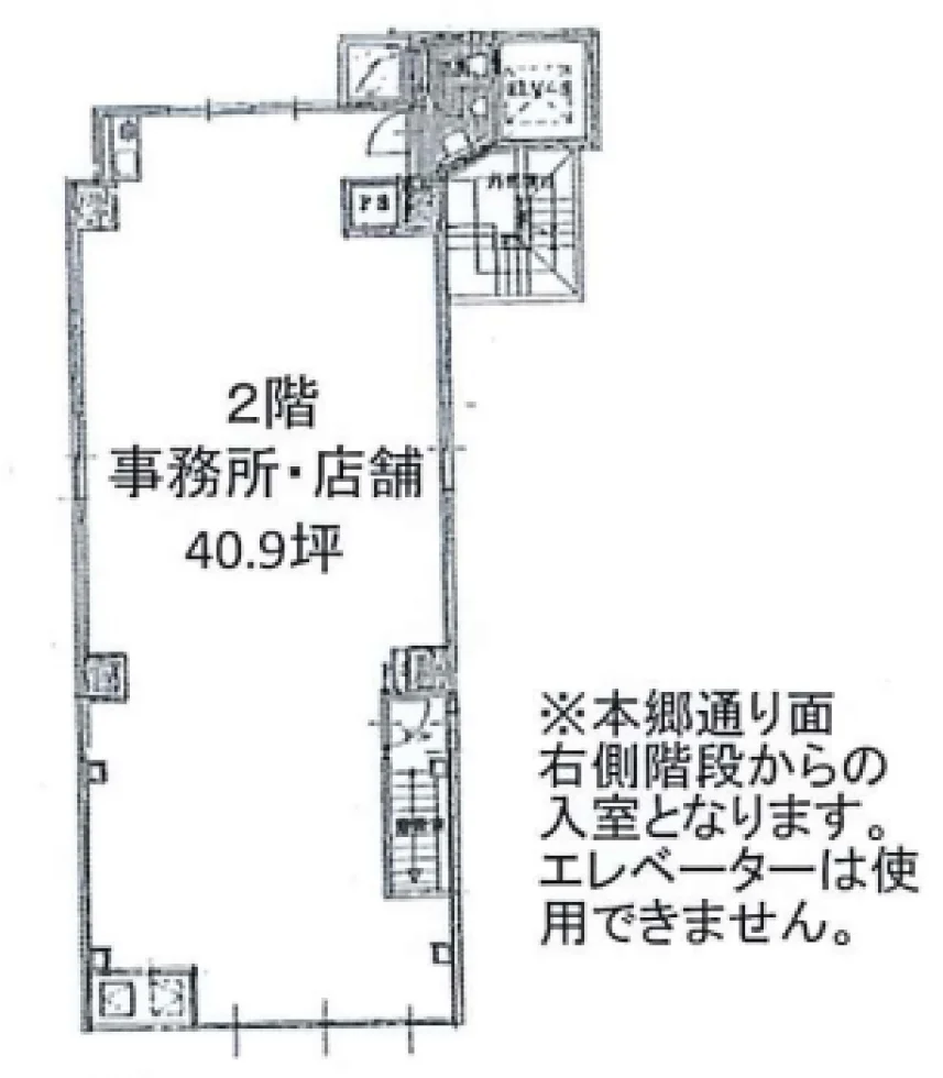 エルスタンザ本郷東大前 2 フロア図面 9