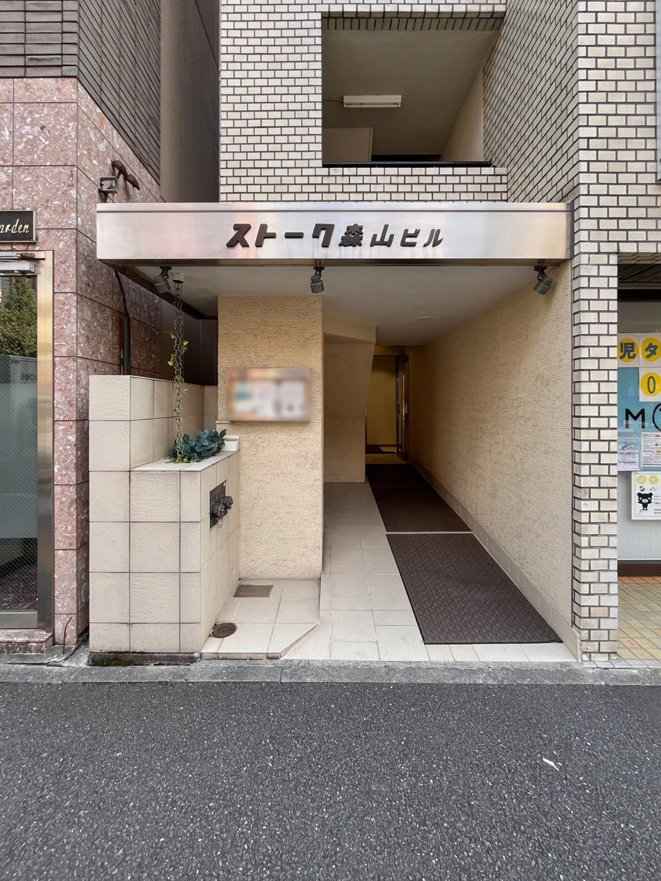 ストーク森山ビル 3 エントランス 3