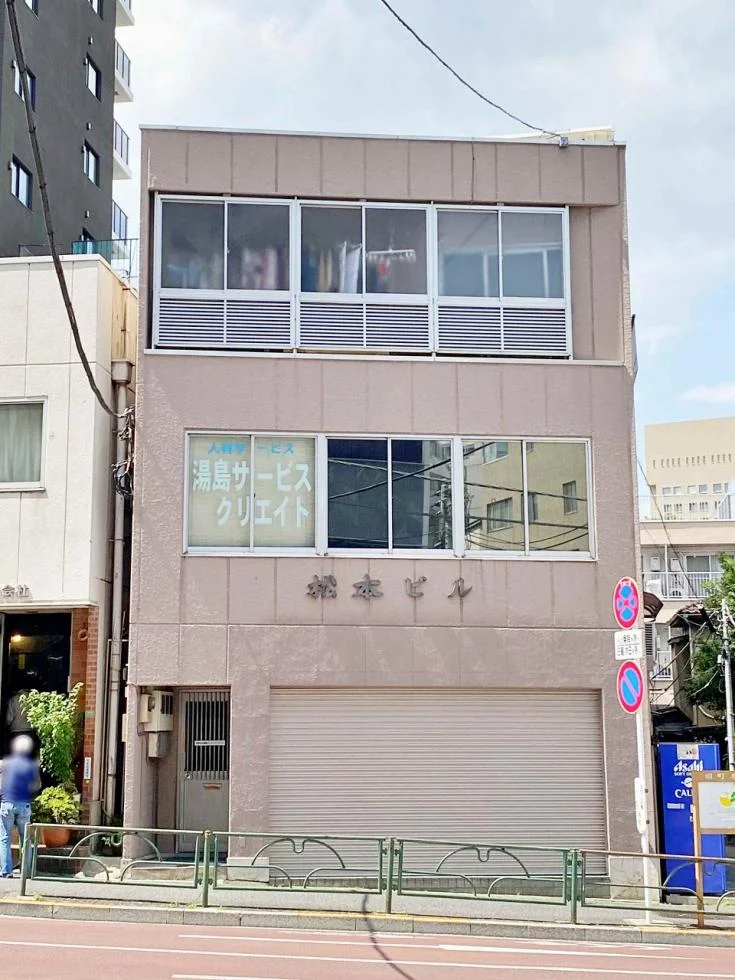 松本ビル 1 外観 2