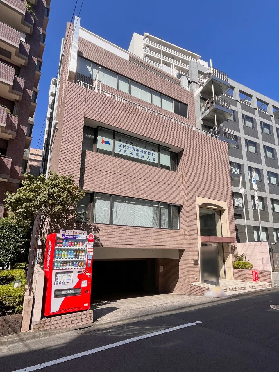 湯島三組坂ビル 1 外観 2