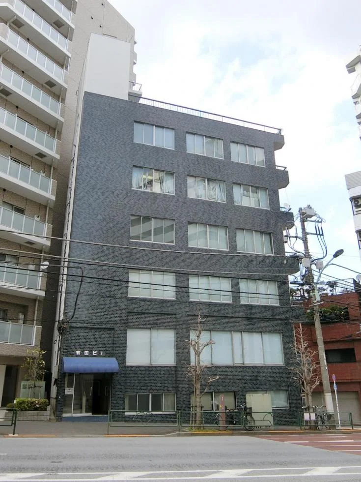 有田ビル 2 外観 1