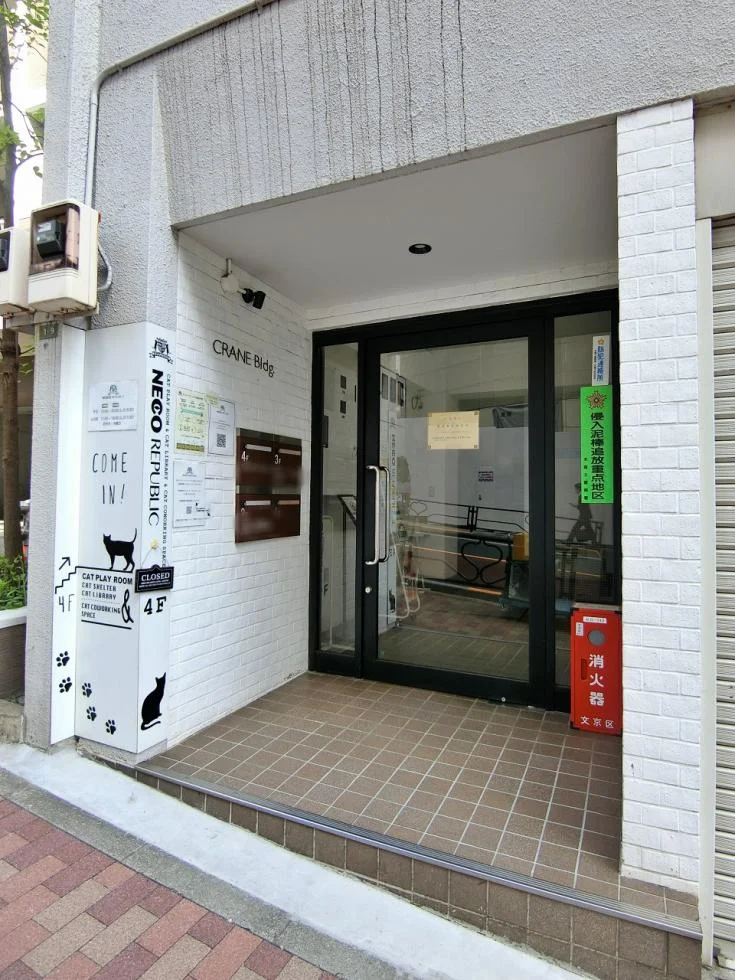 CRANE Bldg 2 エントランス 6