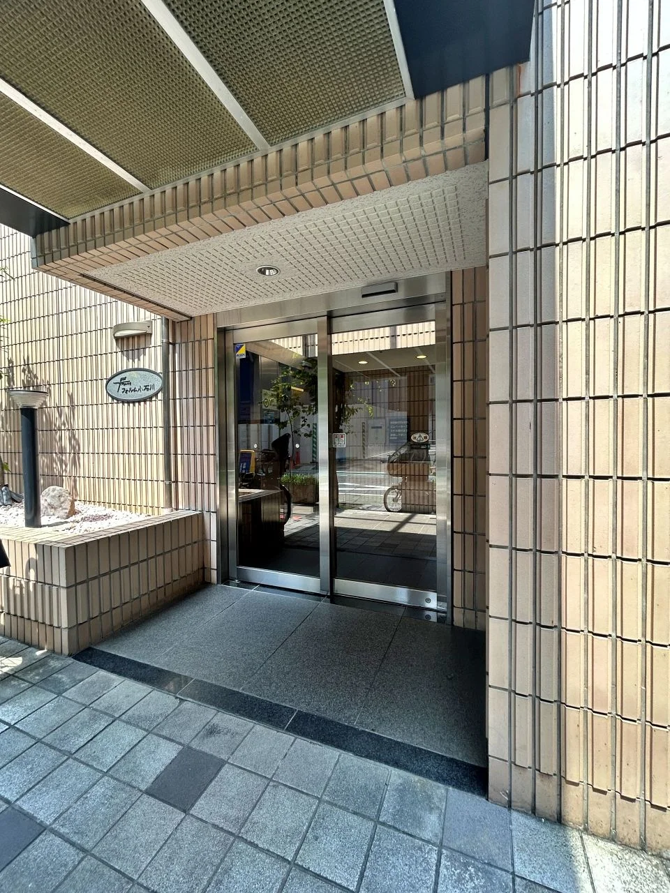 フォルム小石川 3 エントランス 4