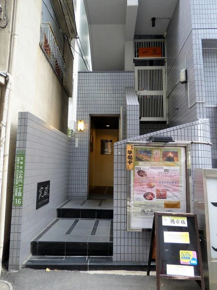 玉屋ビル 6 エントランス 3