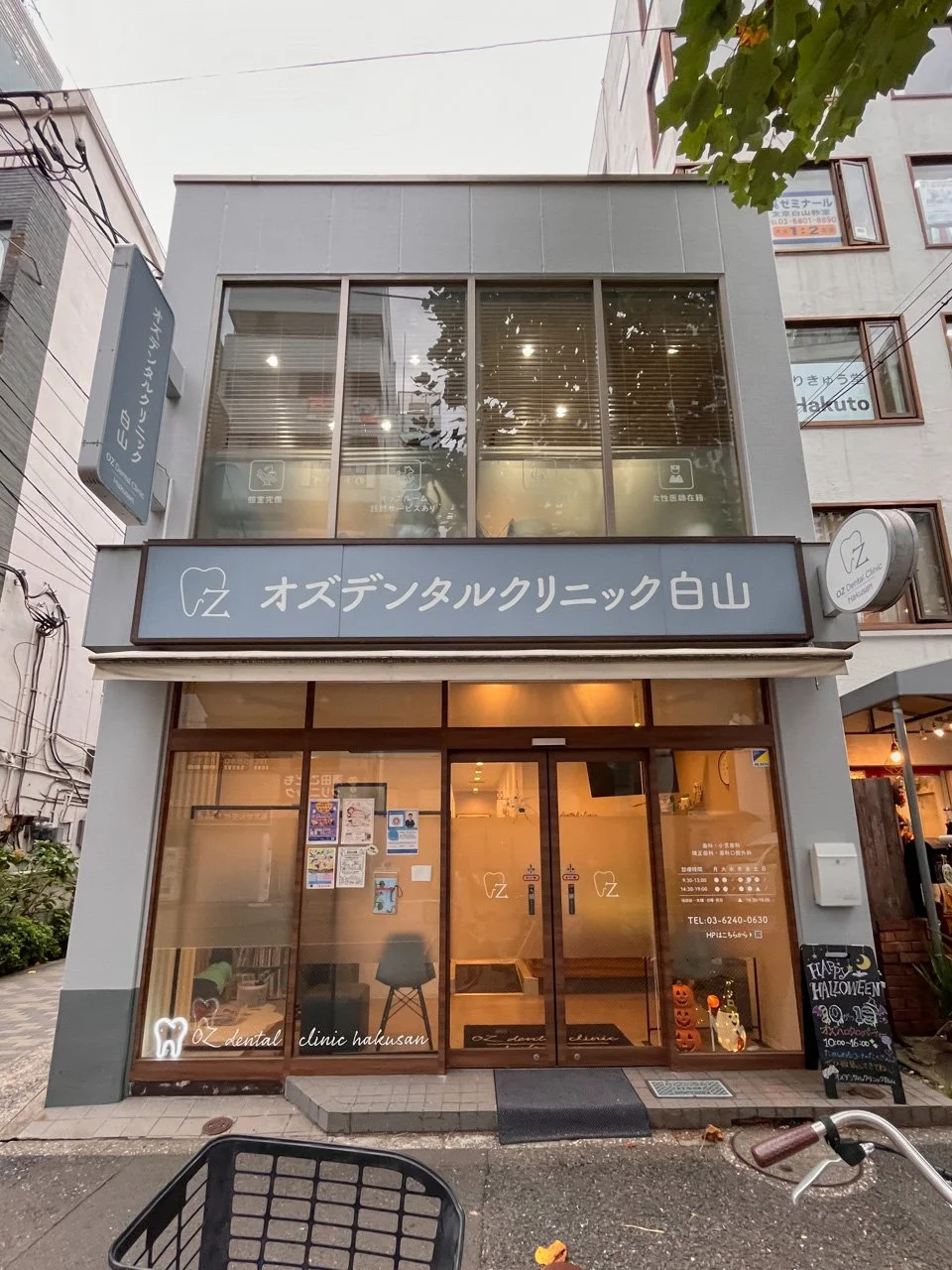 毛利ビル