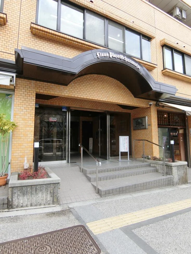 ライオンズプラザお茶の水 2 エントランス 3