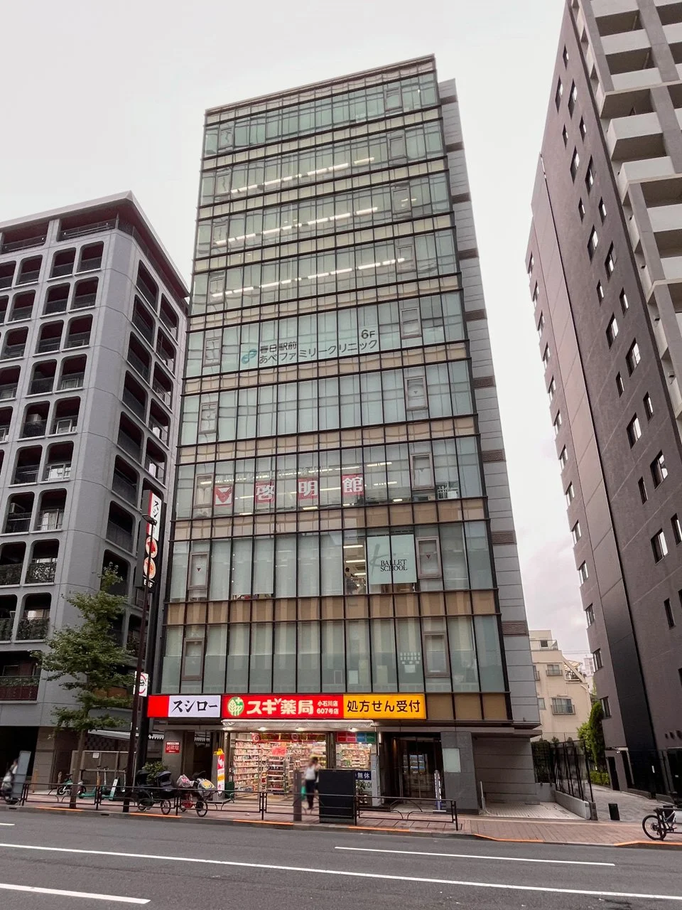 小石川トーセイビル