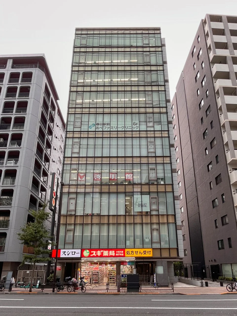 小石川トーセイビル B1 外観 2