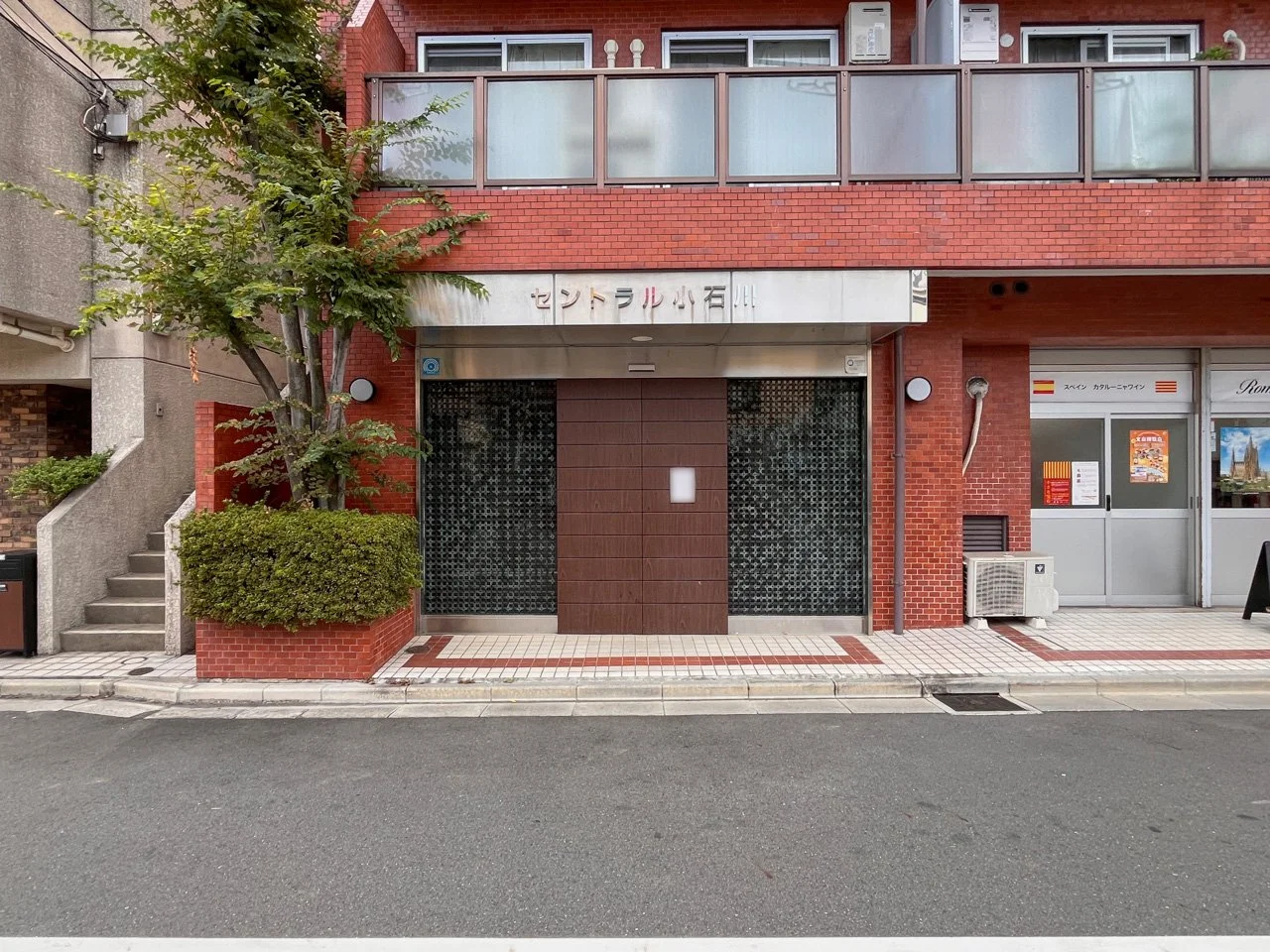 セントラル小石川ビル 1 エントランス 6