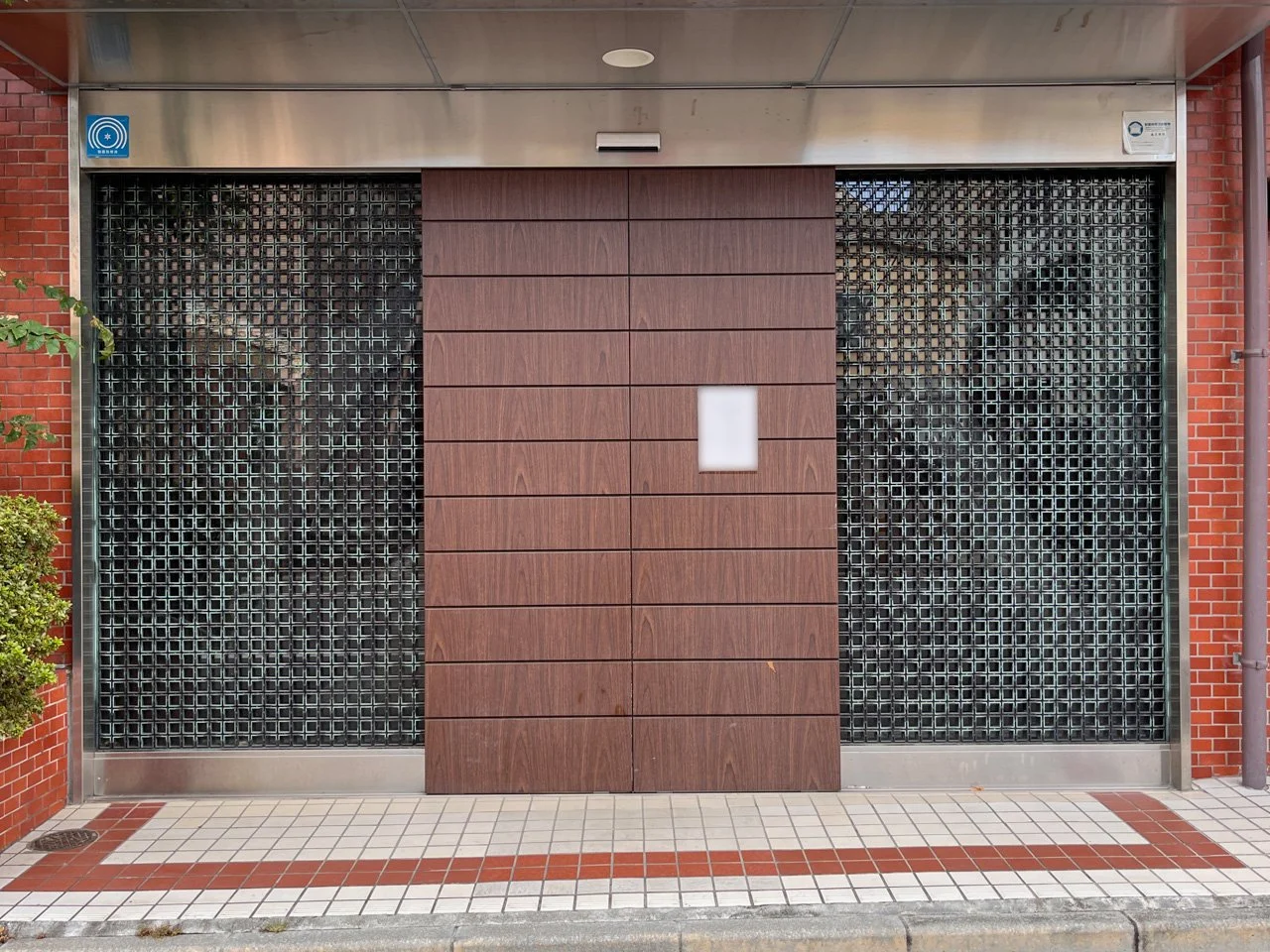 セントラル小石川ビル 1 エントランス 8