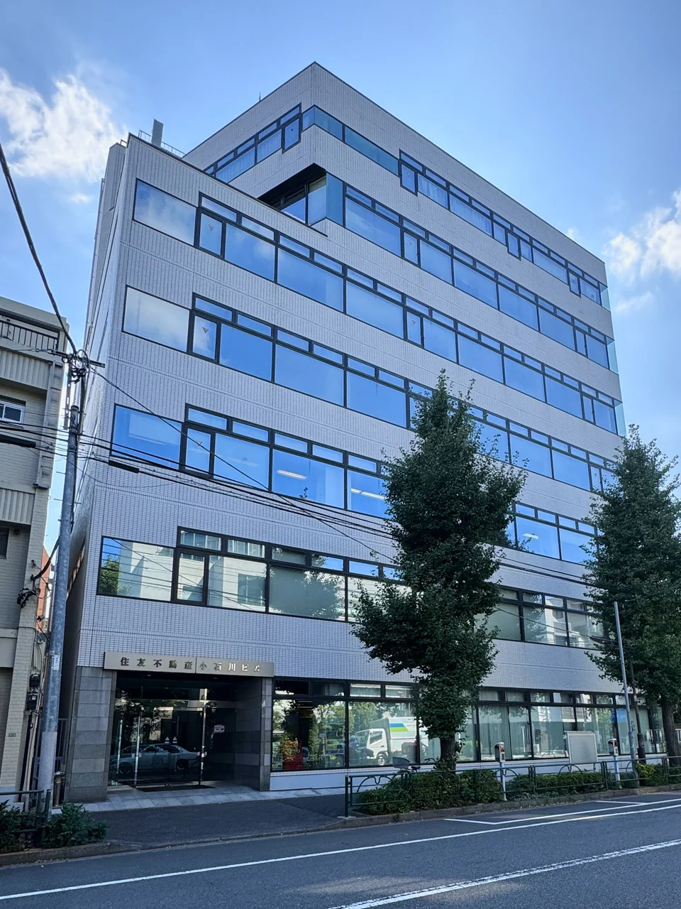 住友不動産小石川ビル 6