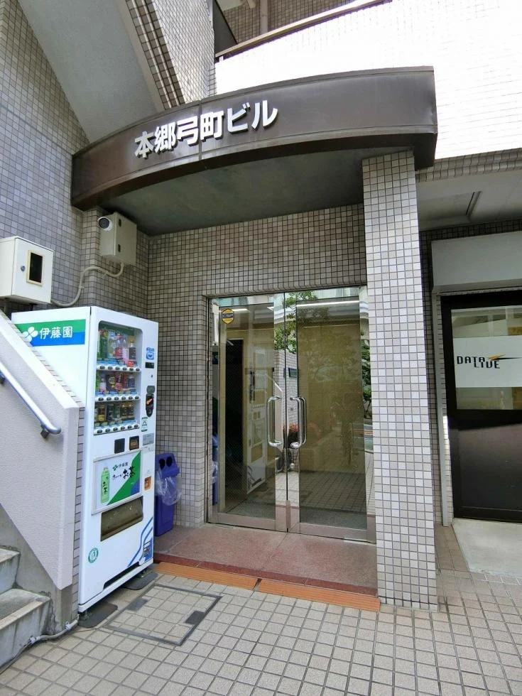 本郷弓町ビル 3 ビルエントランス 7