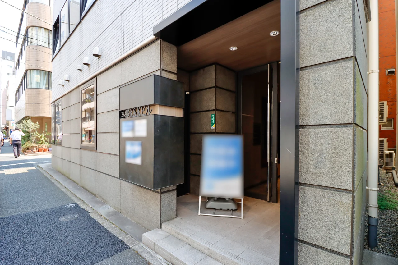 本郷K&Kビル 3 - 画像18