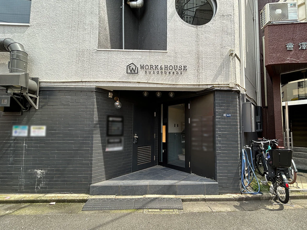 WORK＆HOUSE 水道橋（ワークアンドハウススイドウバシ） - 画像1