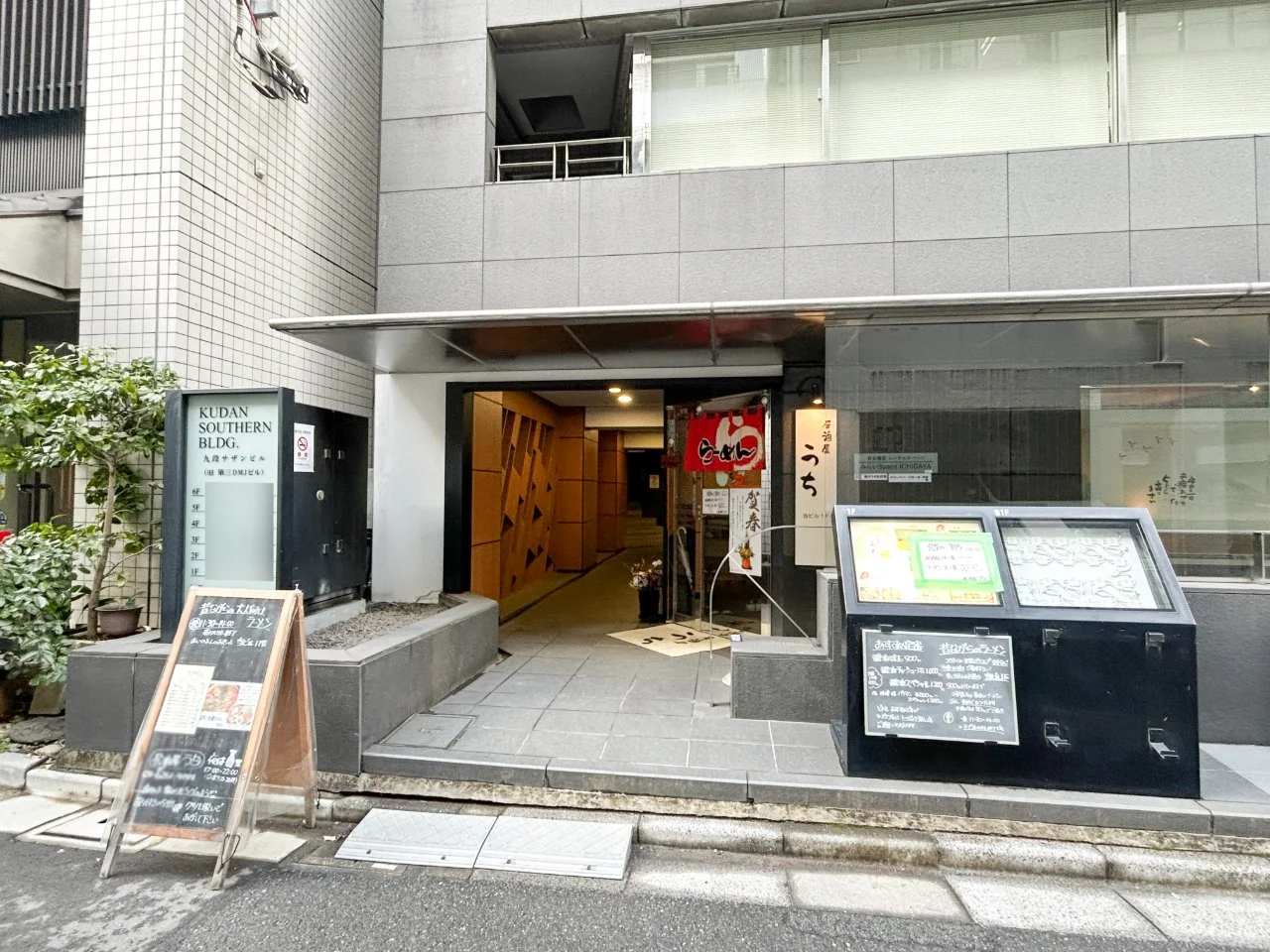 九段サザンビル 6 エントランス 3