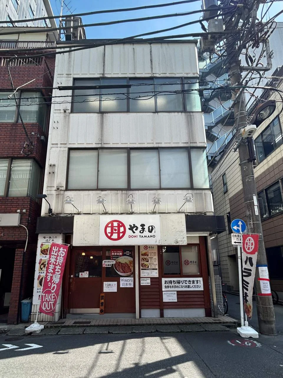 森本ビル 1 外観 2
