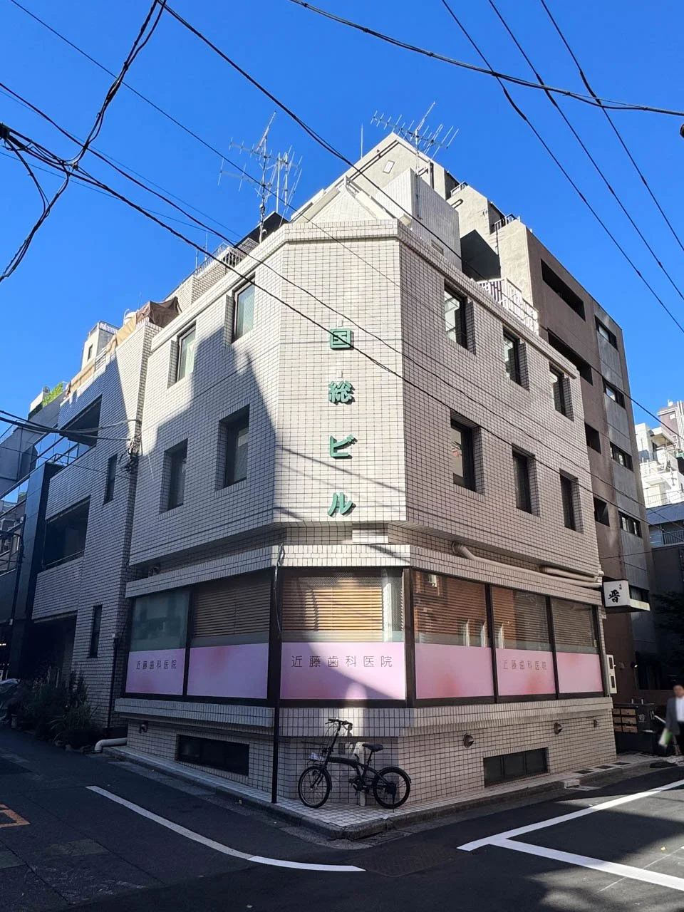 国総ビル - 画像1