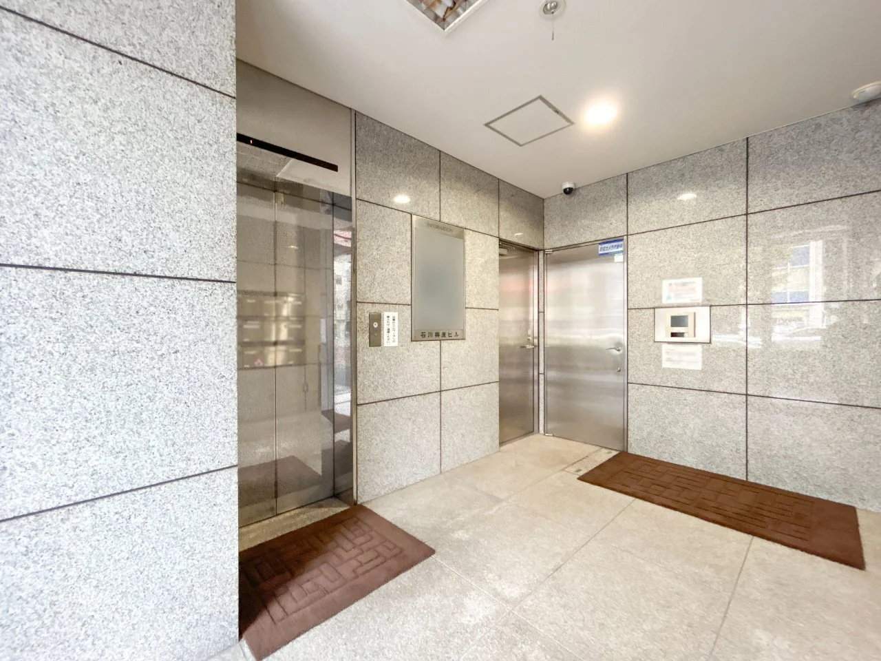 石川興産ビル - 画像1