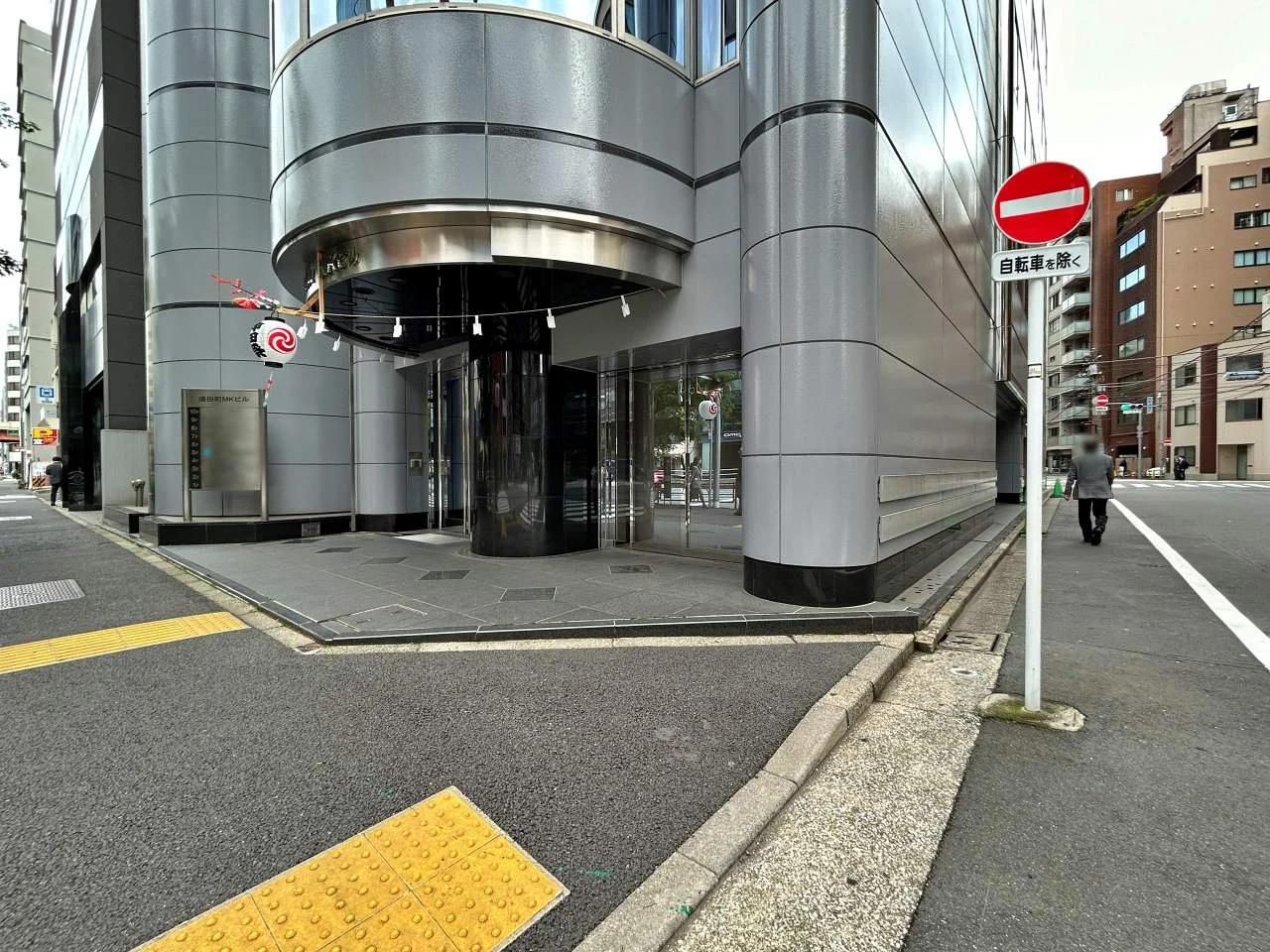 須田町MKビル 6 エントランス 3