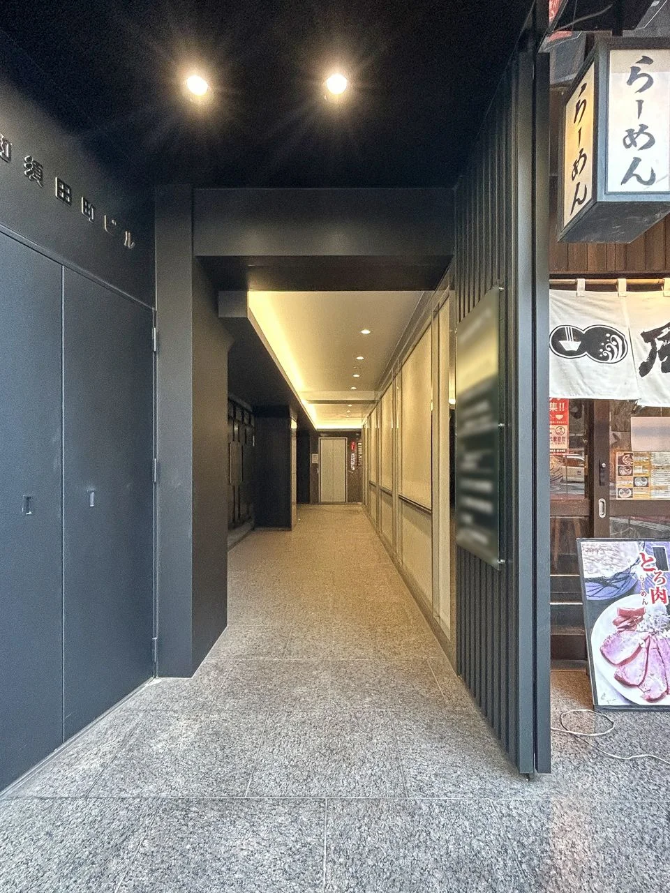 翔和須田町ビル 5 ビルエントランス 3