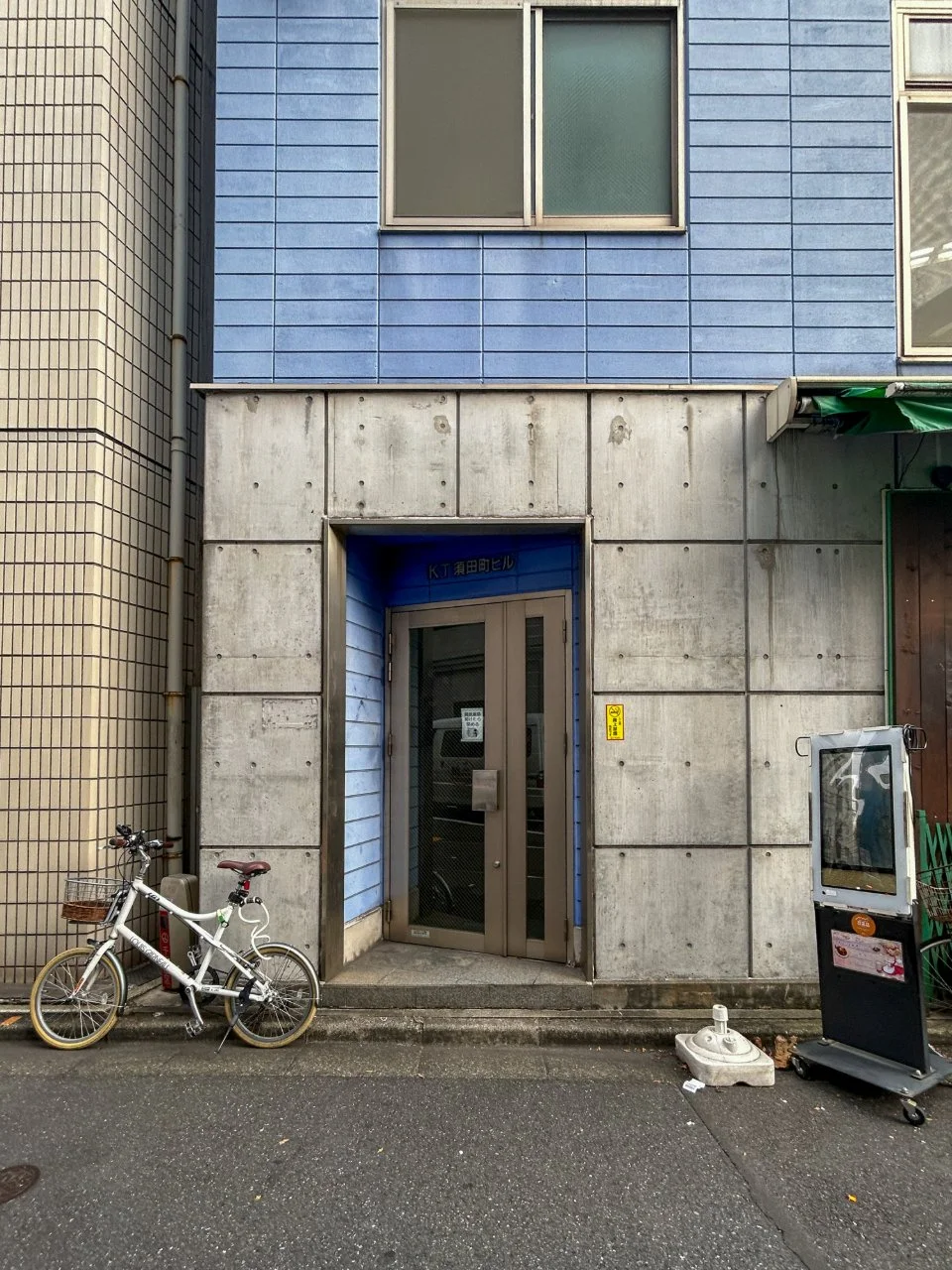 KT須田町ビル 2 ビルエントランス 3