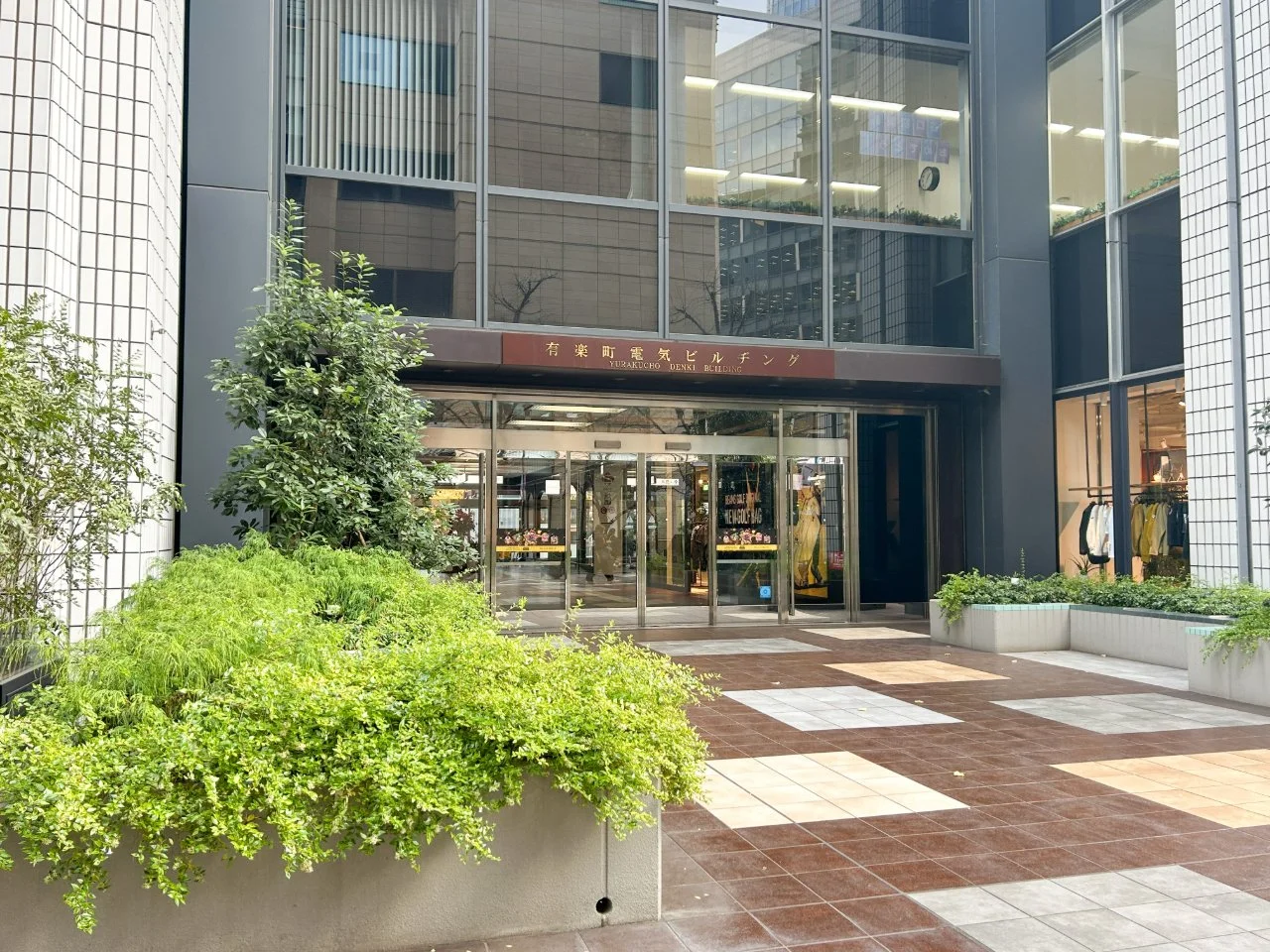 有楽町電気ビルディング 2 ビルエントランス 3