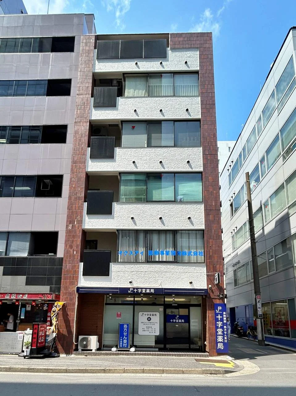 日和ビルディング 3 オフィスビル外観 1