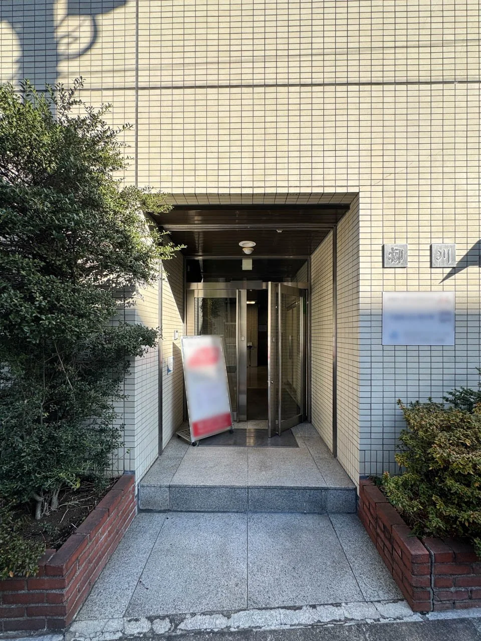 柳川ビル 3 エントランス 3
