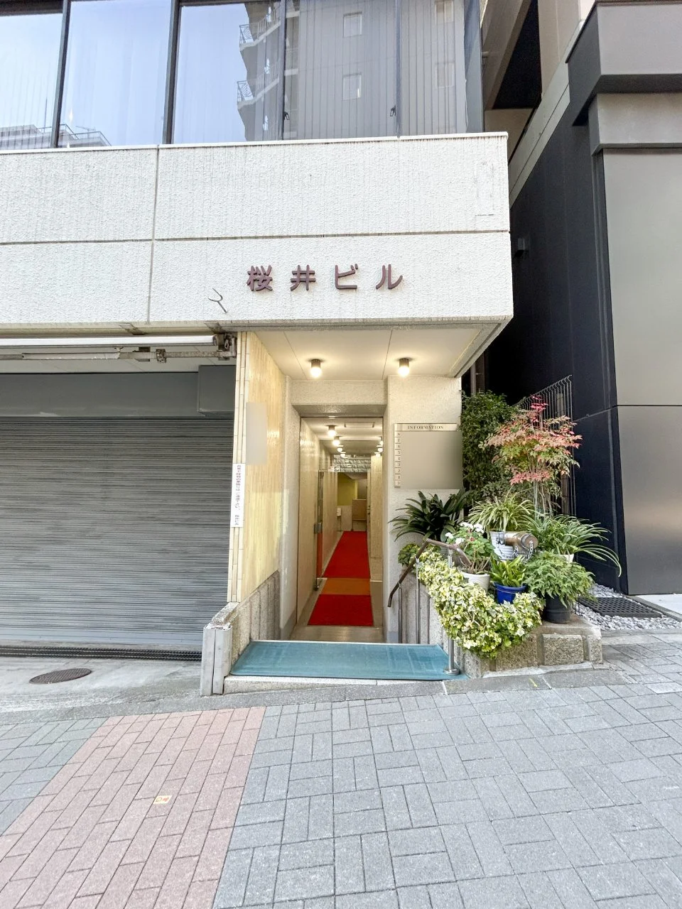 桜井ビル - 画像1